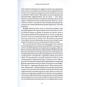 Florentines. From Dante to Galileo: the transformation of Western civilization