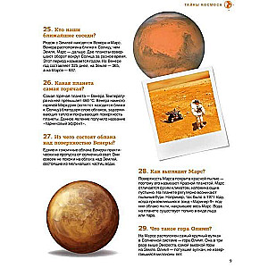 Secrets of the Cosmos: From Solar Eclipses to Mars Expeditions