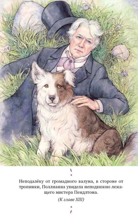 Pollyanna