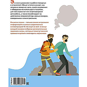Firefighters and Rescuers
