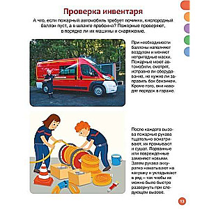 Firefighters and Rescuers