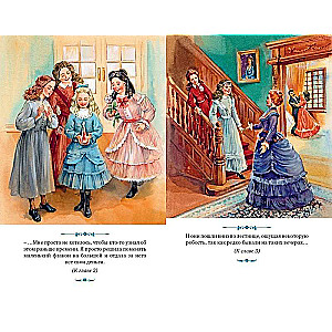 Little Women