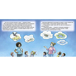 The Big Adventure Book of Connie. Independence