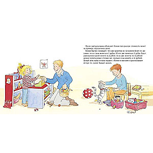 The Big Adventure Book of Connie. Independence
