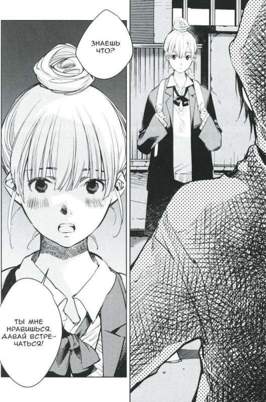 Me and the Other Me