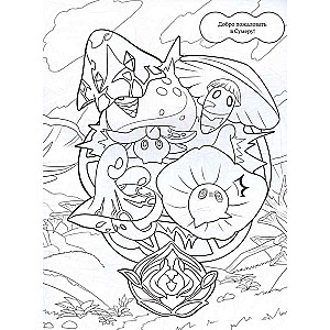 Coloring Book in Genshin Impact Style. Sumeru