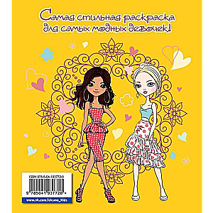 In style. Stylish coloring book