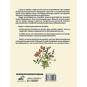 Plants for All Diseases. Illustrated Atlas