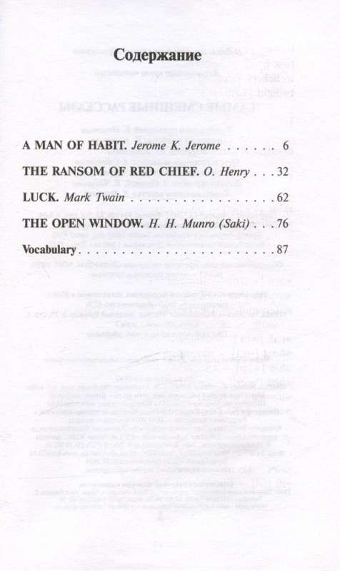 The Funniest Stories = Short Funny Stories