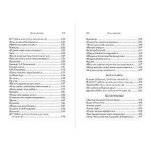 Poems
