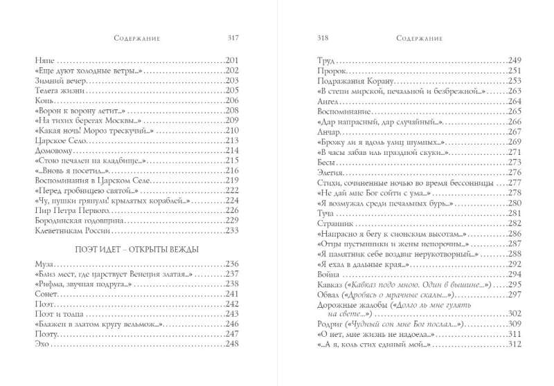 Poems