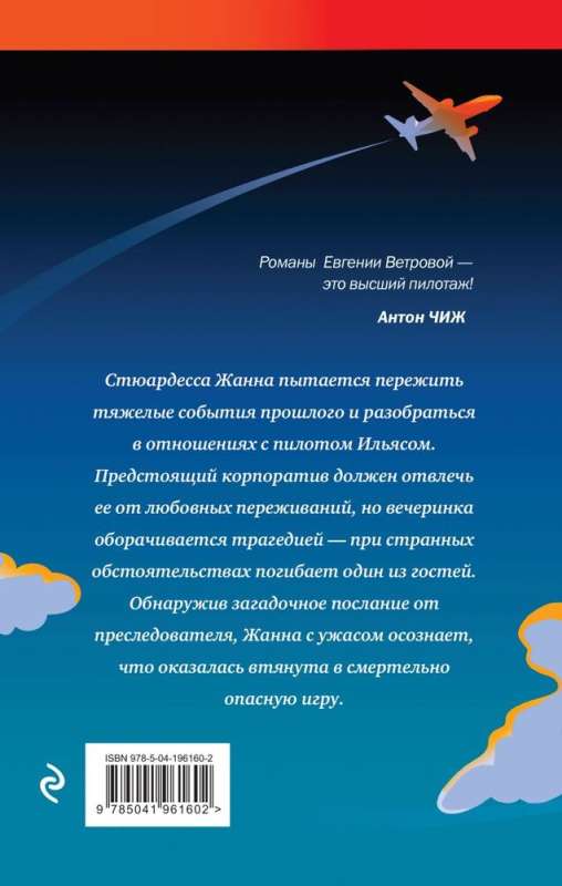 Turbulence Zone