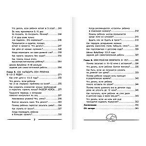 500 Answers from a Sleep Consultant