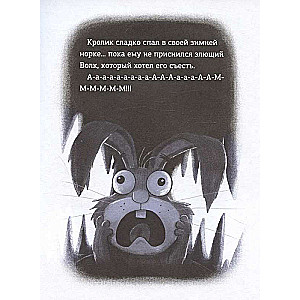 The Rabbit and the Bear. The Bad King!