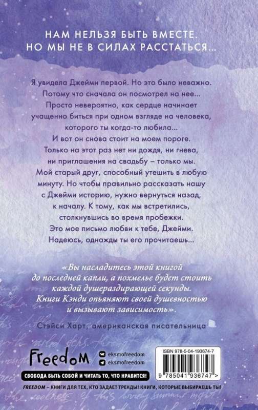 Letter of Love to You