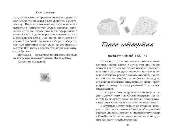 Letter of Love to You
