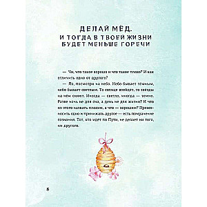 The Path to the Land of Wisdom. Zen Energies for Self-Healing, Creation, and Balance