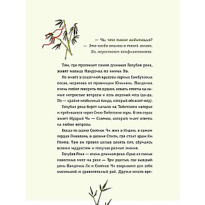 The Path to the Land of Wisdom. Zen Energies for Self-Healing, Creation, and Balance