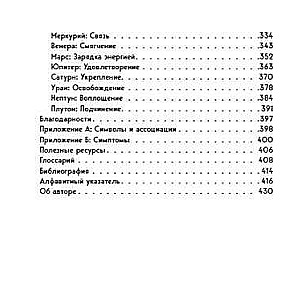 Astrology of the Body. The Healing Power of the Stars