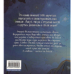 Warkbook Genshin: naprzód ku blaskowi gwiazd! Rozwijaj inteligencję emocjonalną + lista kontrolna