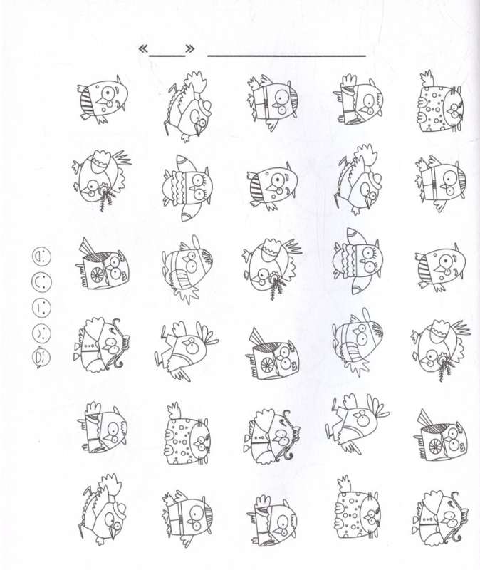 Workbook of Feelings: Towards Love! Develop Your Emotional Intelligence + Checklist