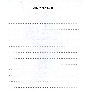 Workbook of Feelings: Towards Love! Develop Your Emotional Intelligence + Checklist