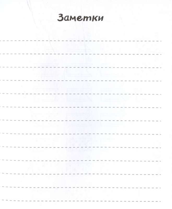 Workbook of Feelings: Towards Love! Develop Your Emotional Intelligence + Checklist