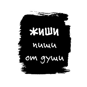 The Code of the Guy. Guys Don’t Apologize