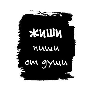 The Code of a Guy. A Guy Said - A Guy Did!