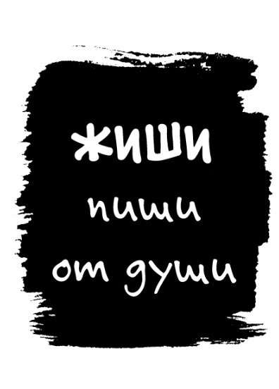 The Code of a Guy. A Guy Said - A Guy Did!