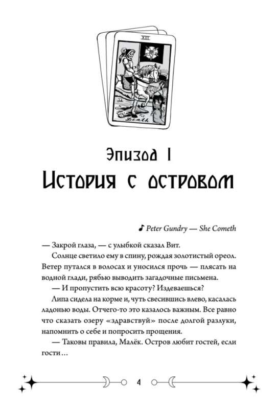 Fairum