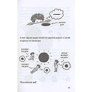 Oliver Conquers Space. The Big Bang, Black Holes, and... Donuts