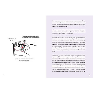Personal Boundaries Control: Healthy Distance in Relationships