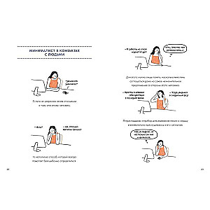 Personal Boundaries Control: Healthy Distance in Relationships