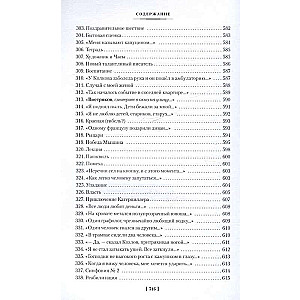 Z domu wyszedł człowiek... Proza, poezja, dramaturgia