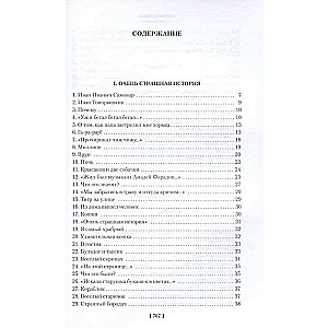 Z domu wyszedł człowiek... Proza, poezja, dramaturgia