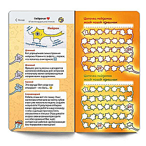 Notebook for Kids Super Gadget