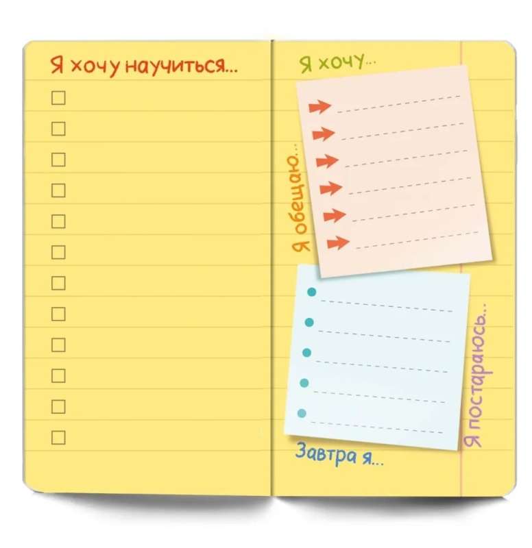 Notebook for Kids Super Gadget