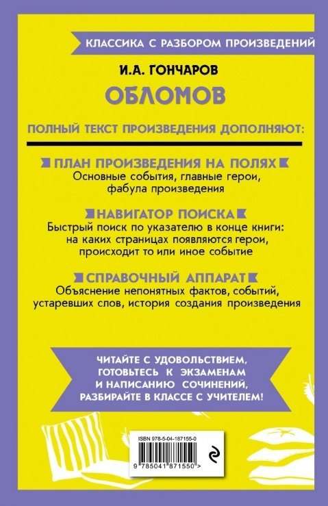 Oblomov