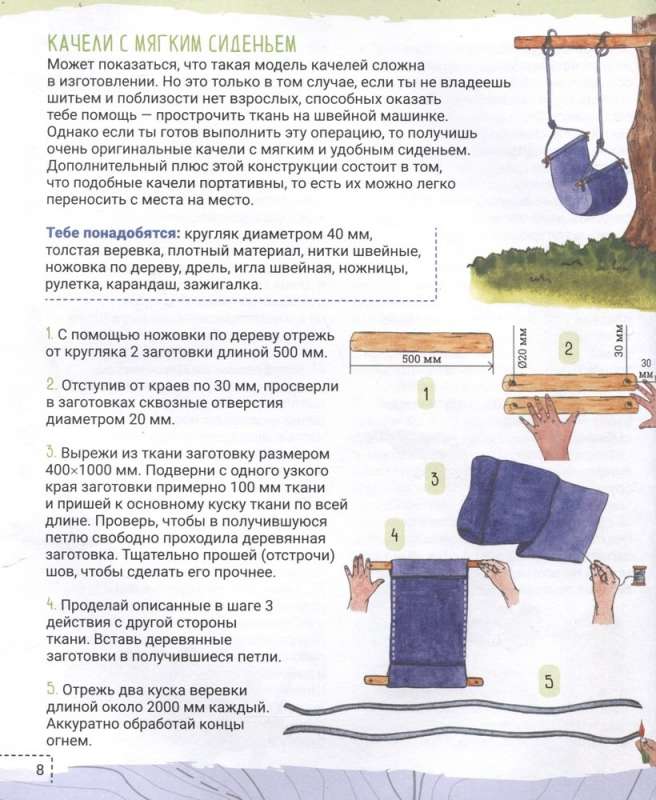 The Most Essential Traditional Skills. Know Everything That Dad and Grandpa Can Do