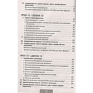 Italian Language. Complete Course