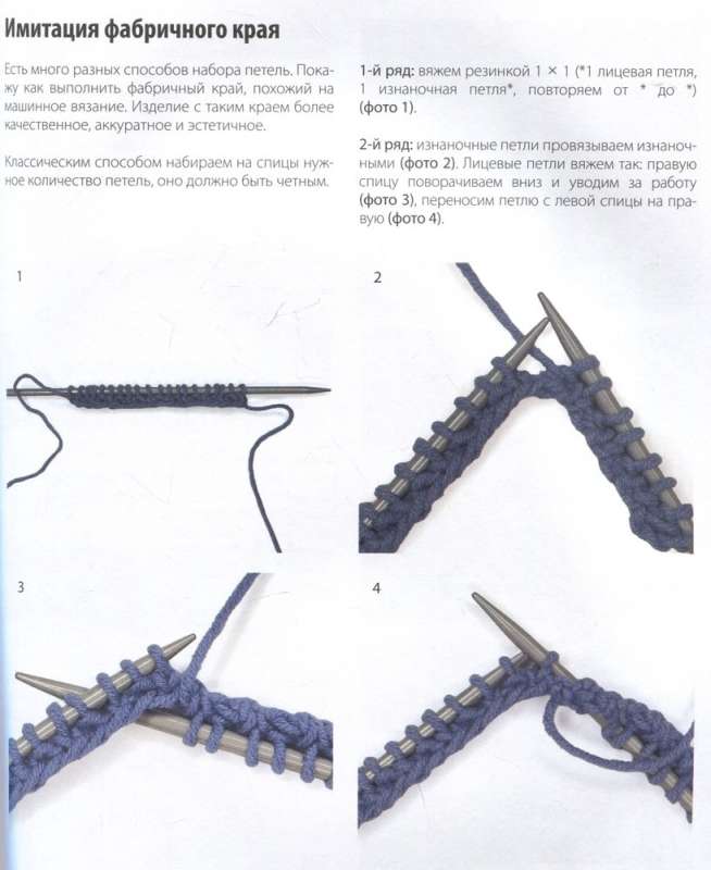 Getting Dressed and Knitting with Needles! A Stylish Wardrobe Handmade