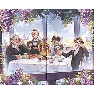 Fathers and Sons. Eternal Stories
