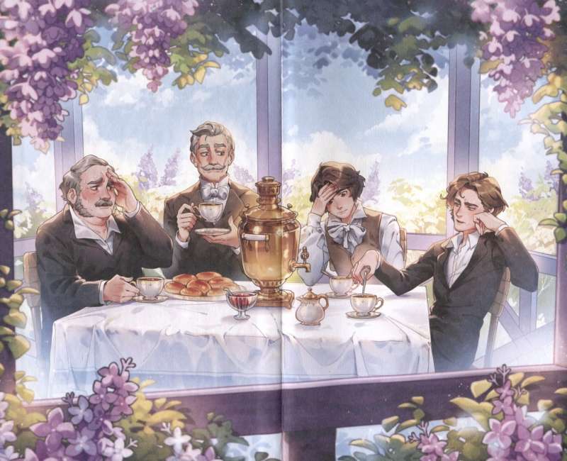 Fathers and Sons. Eternal Stories