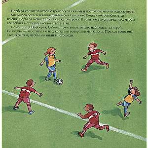 Football Coach