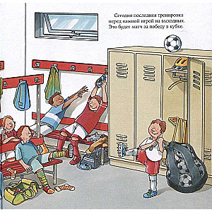 Football Coach