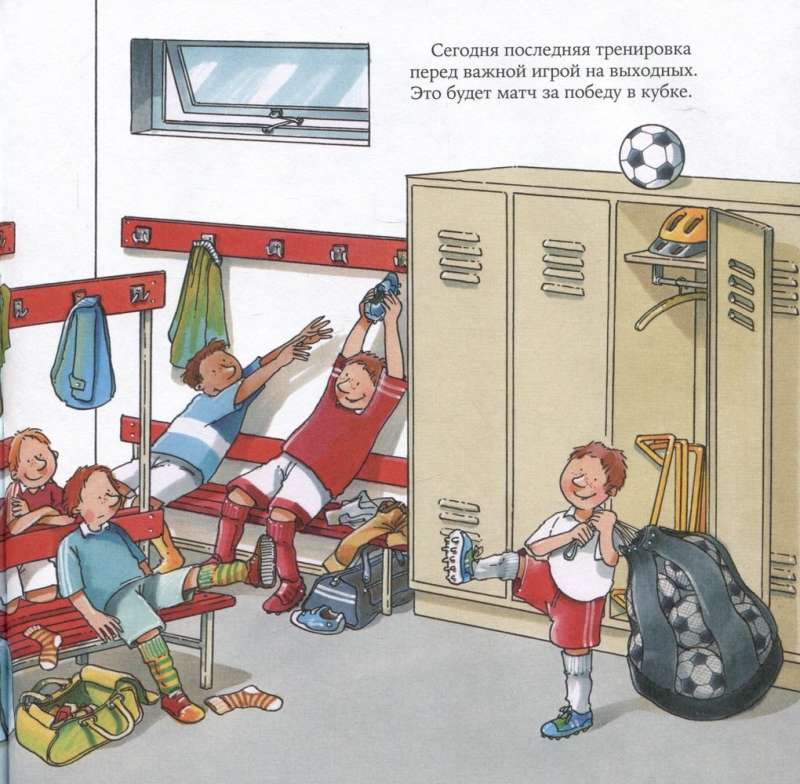 Football Coach