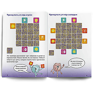 NeuroLabyrinth