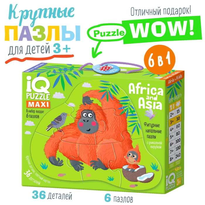 IQ Floor Puzzle Africa and Asia (Africa & Asia) 3+