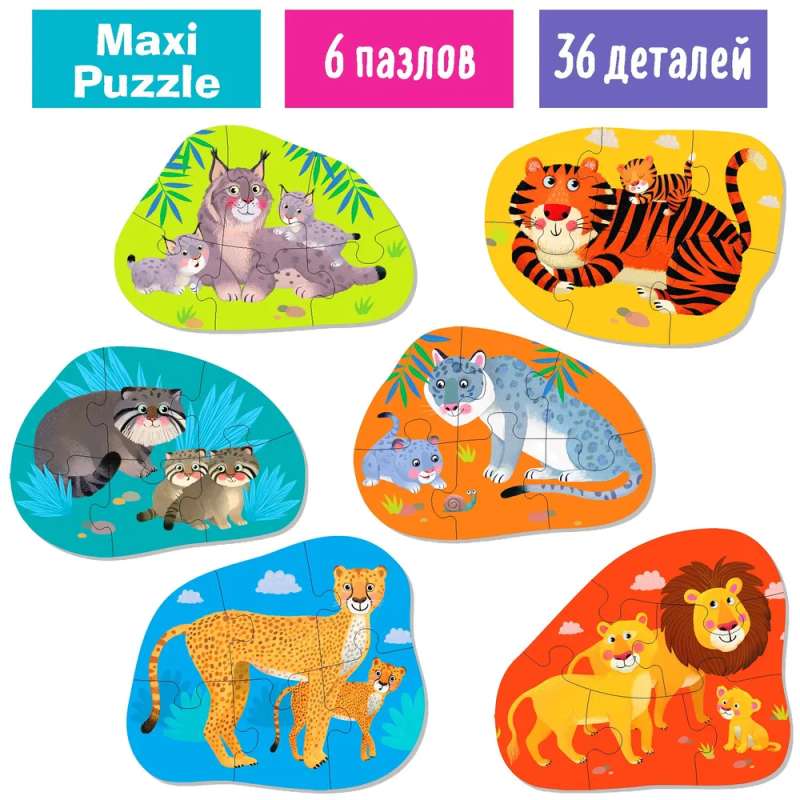 IQ Floor Puzzle Wild Cats 3+